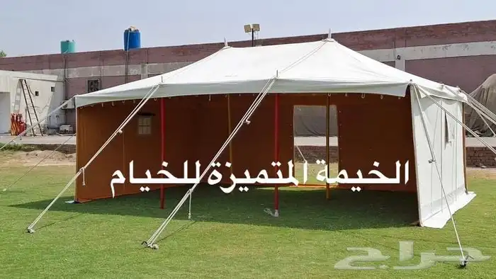 خيام الصباحية قطن 100 2