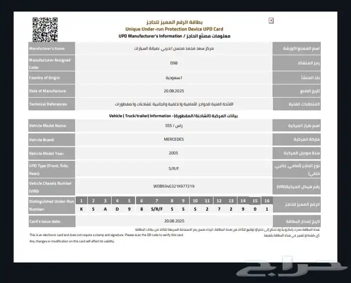للبيع تريلا اكتروس 2005 - MP2 17