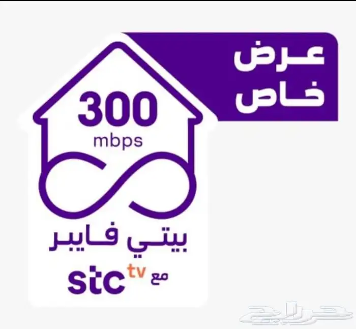 مندوب الالياف البصرية stc 0