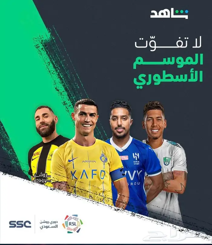 اشتراكات شاهد -نتفلكس -يوتيوب كل شي متوفر لدينا حياكممم 0
