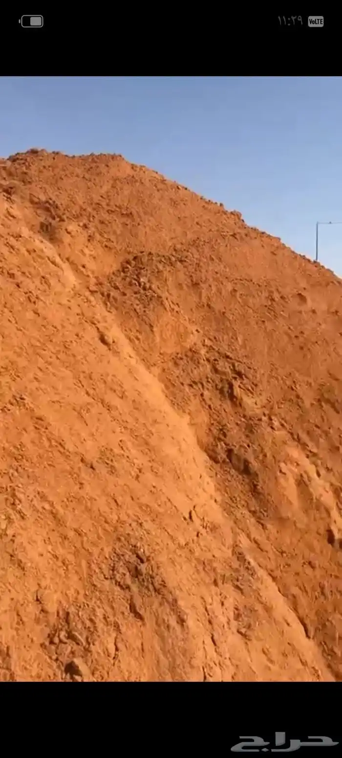 توريد   وترحيل 5