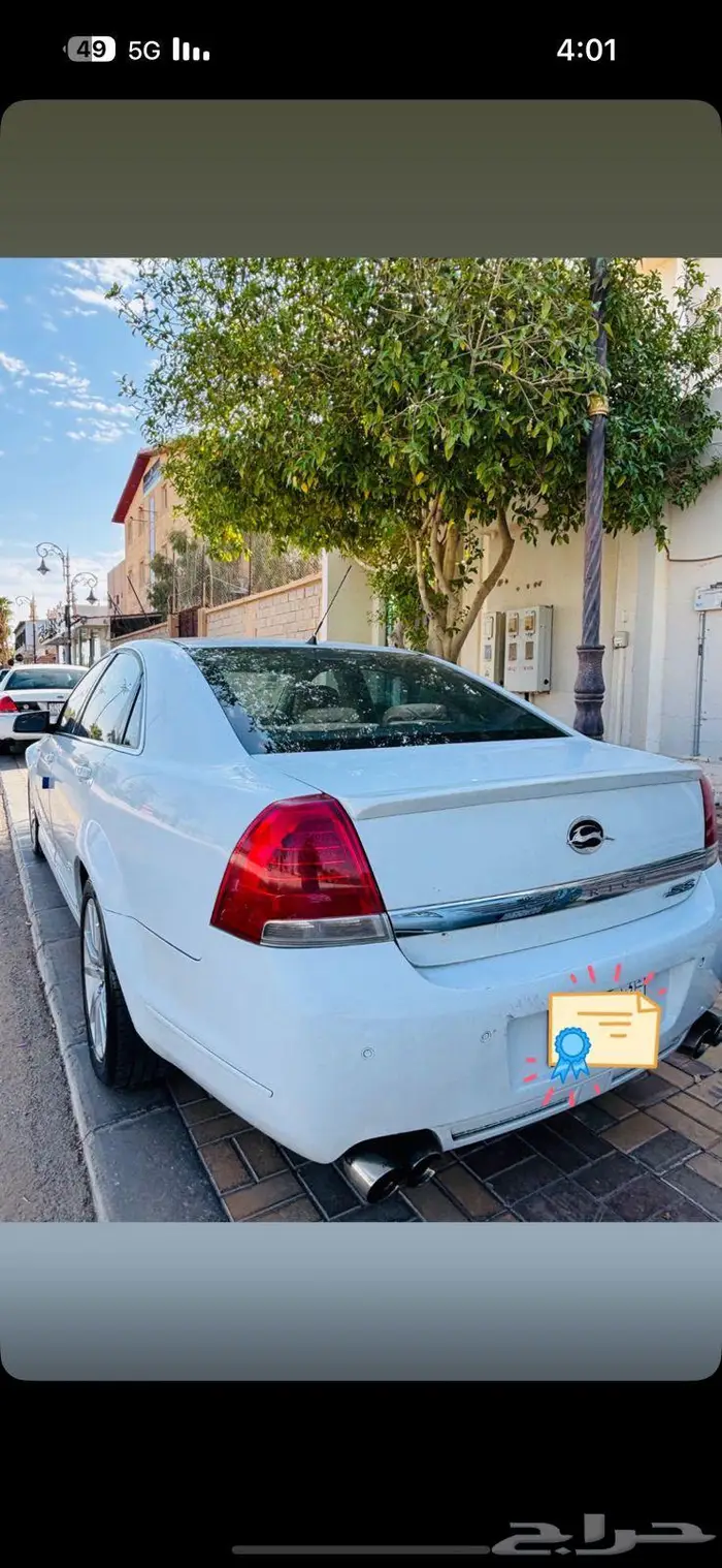 كابرس SS 2007 2