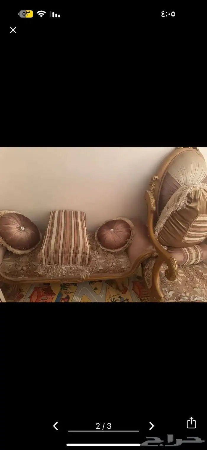كراسي ذهبية تركية فخمة وأريكة 2