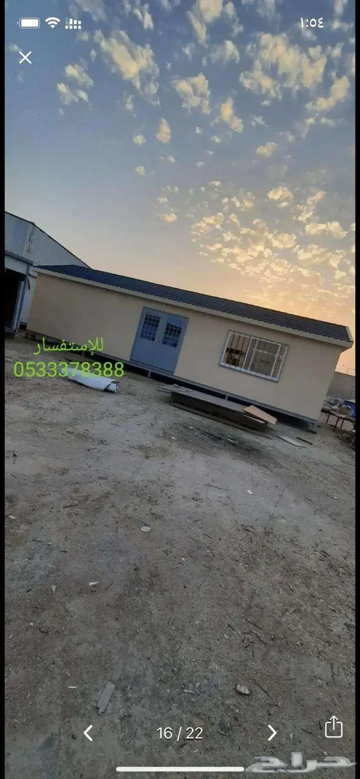 مصلى جاهز - غرف جاهزة مودرن - بركس - برتبل 14