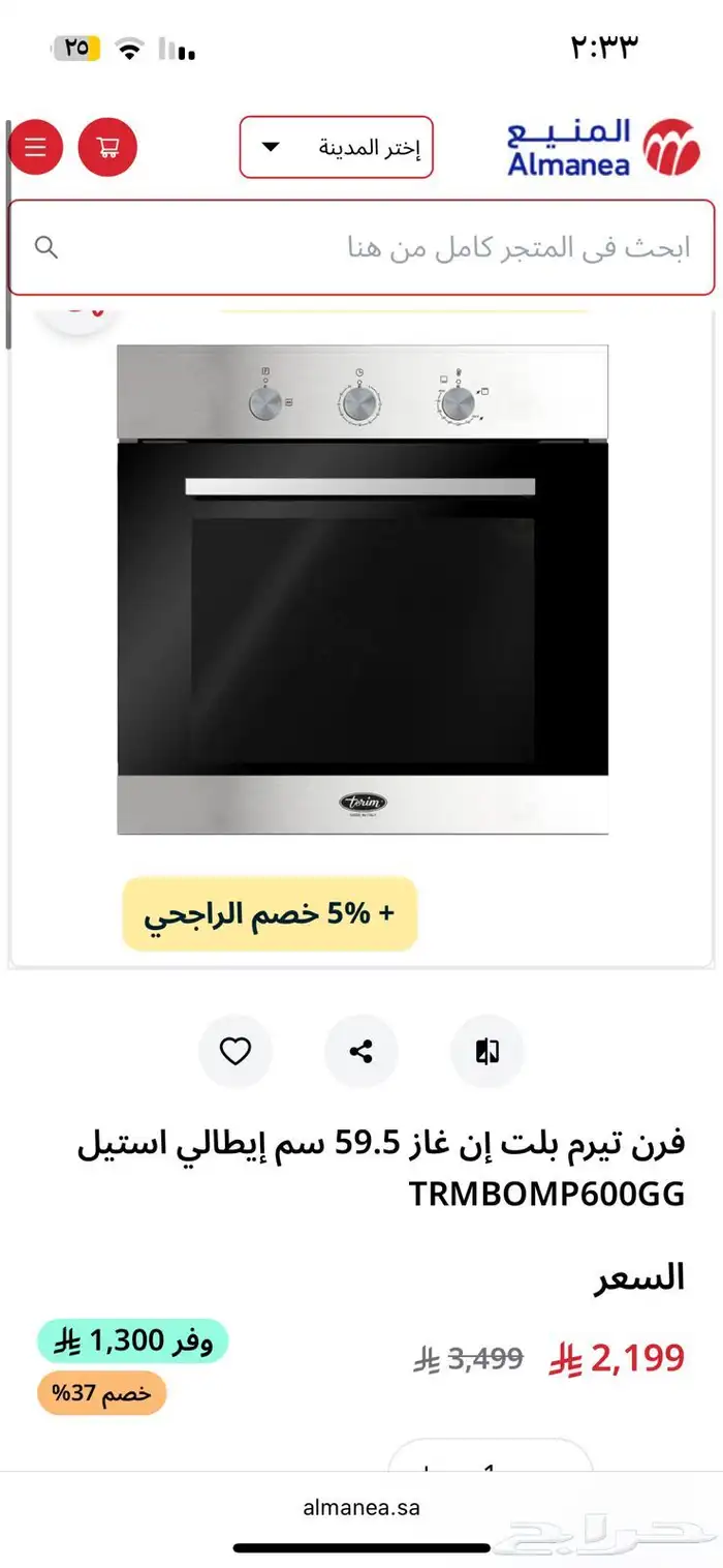 فرن تيرم بلت إن غاز 60 60 سم إيطالي استيل مستعمل 5