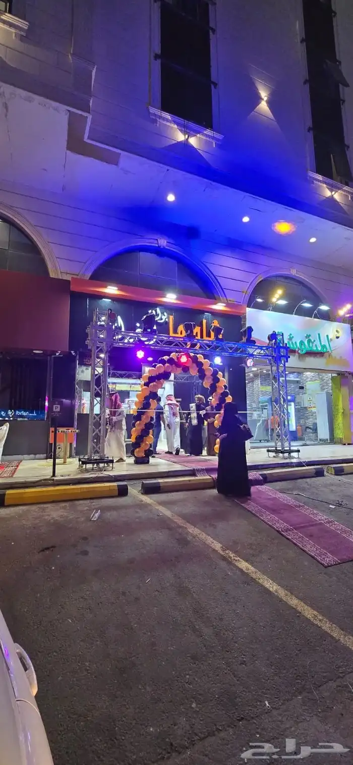 افتتاح محلات وا كوش جميع الحفلات 0