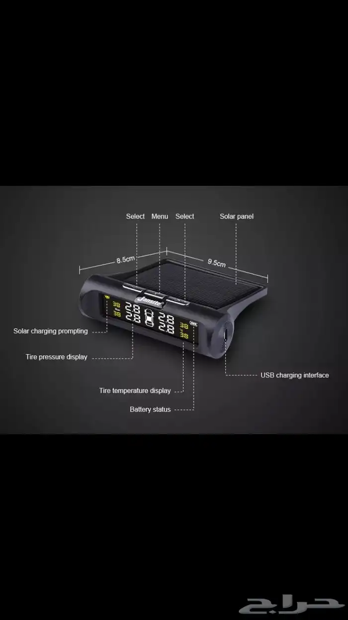 جهاز حساسات لمراقبة ضغط كفرات السيارة عن بعد 3