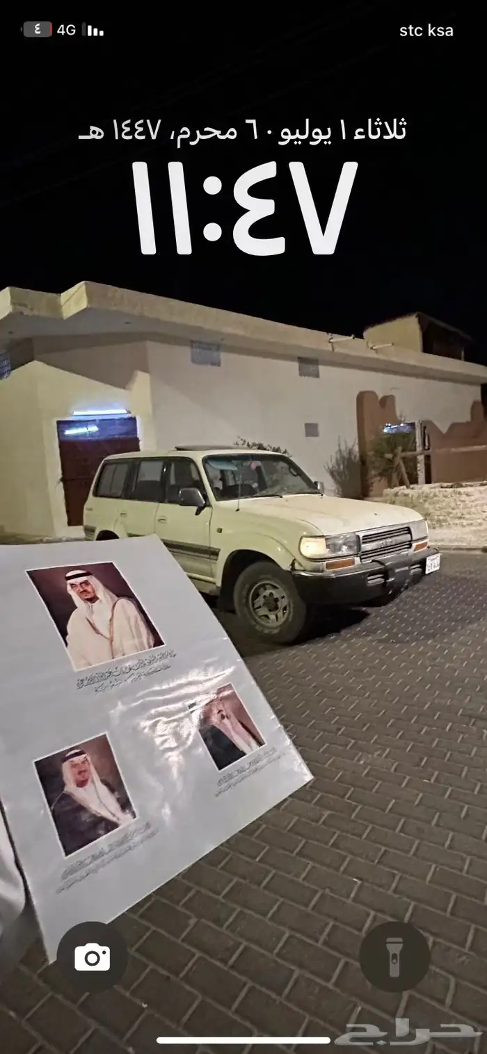 لاندكروزر موديل 1991 خليجي للبيع او البدل 0