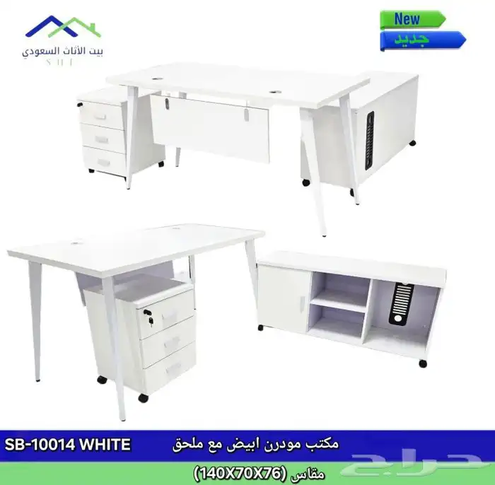 طقم مكاتب حق مدير مح طقم كنب مكاتب اداري طاولة اجتماع 8