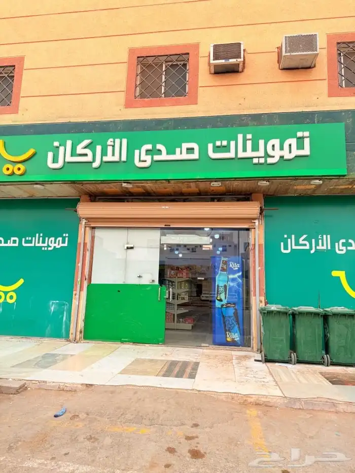 كامري 2024 0