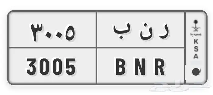 لوحة للبيع على السوم 0