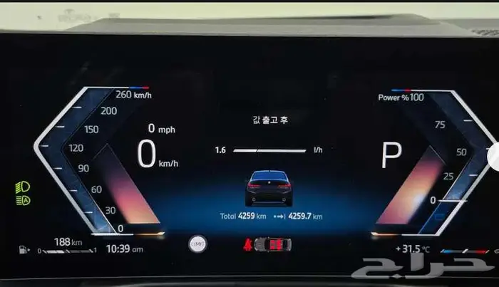 320i 2025 BMW معرض الميموني للاستيراد من كوريا 6