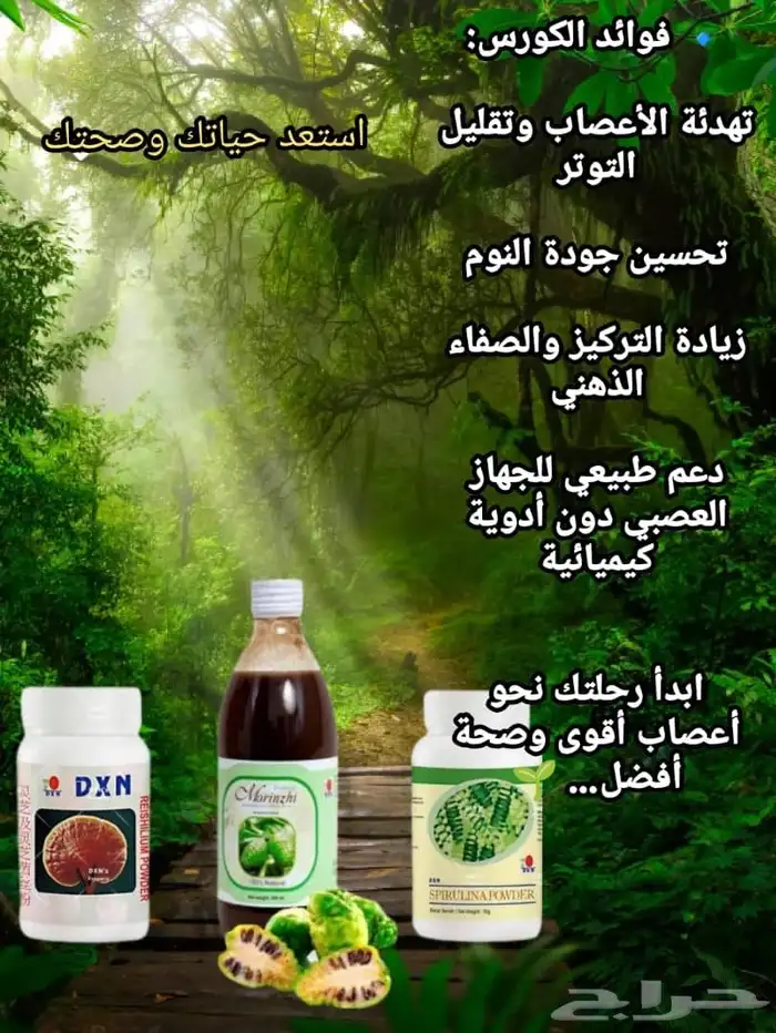 منتجات شركة دكسن 27