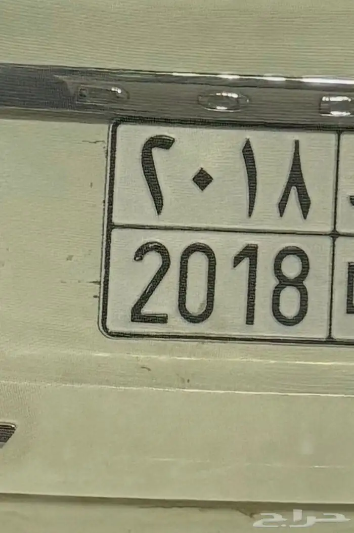 لوحه خصوصي 2018 0