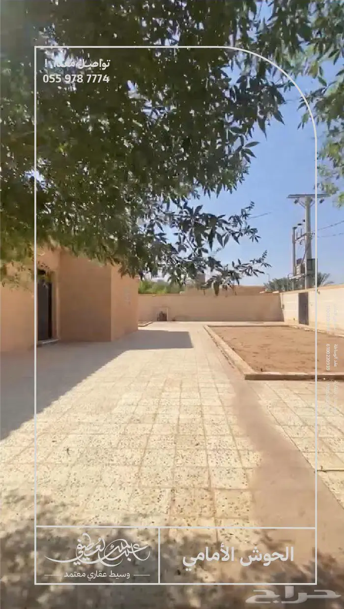 استراحة زراعية للبيع   البدايع   حي السليمانية 4