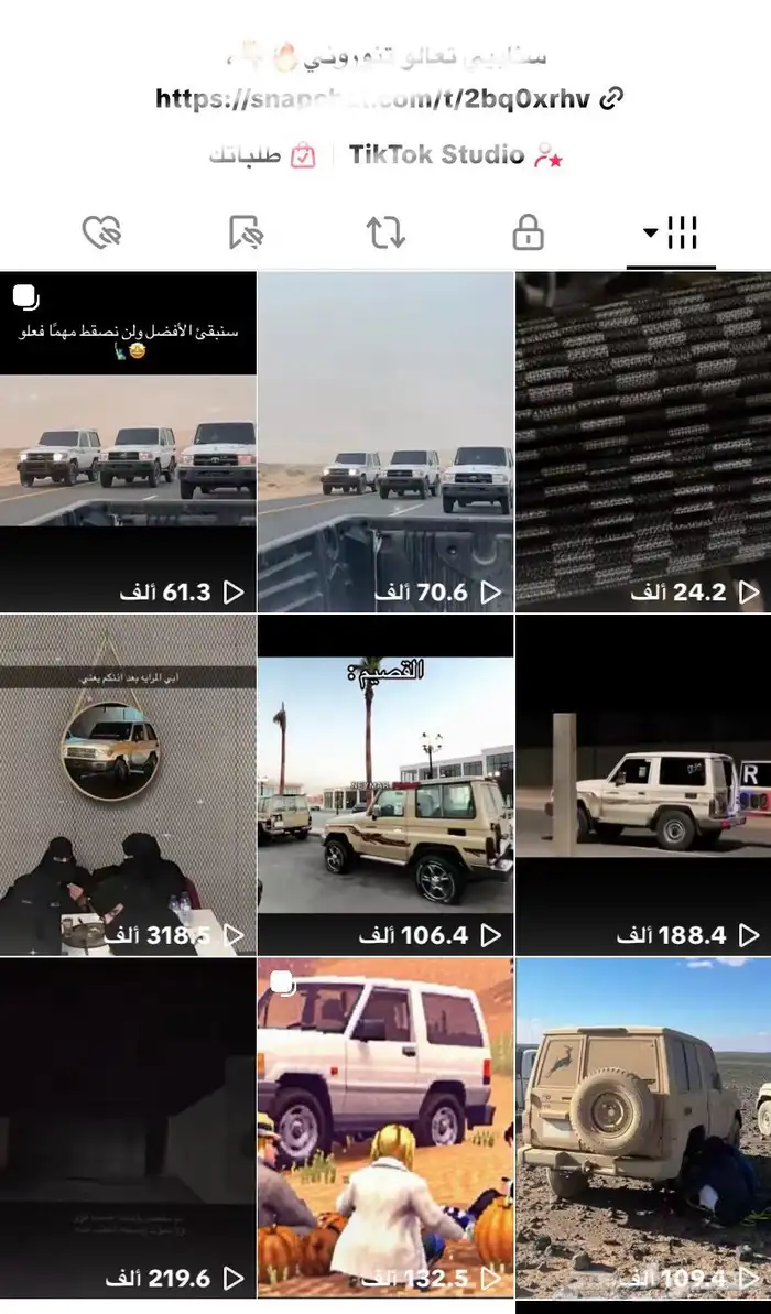 أحساب تيك توك متفاعل المتابعين7800 1