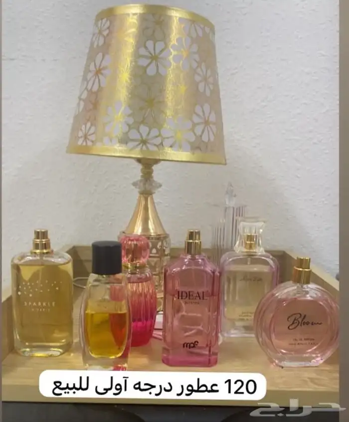عطور درجه أولى 4