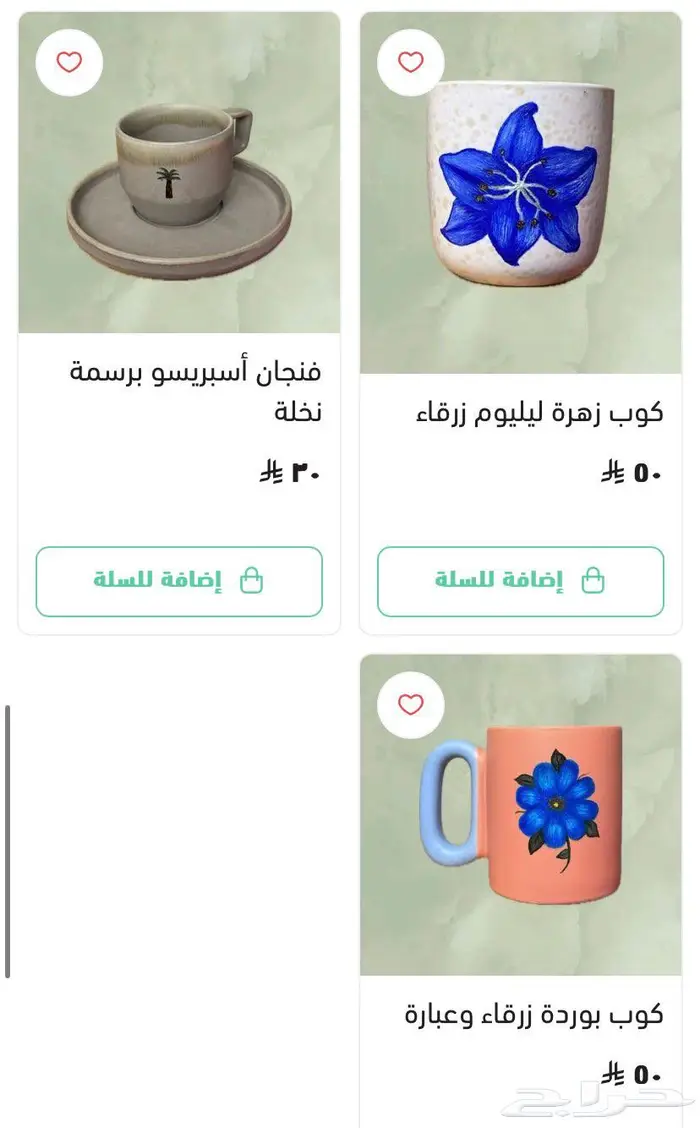 اكواب قهوه مصنوعه يدويا 0