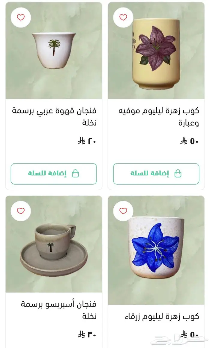 اكواب قهوه مصنوعه يدويا 1