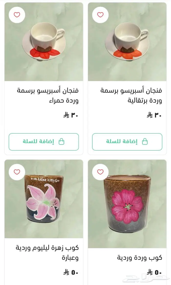 اكواب قهوه مصنوعه يدويا 4