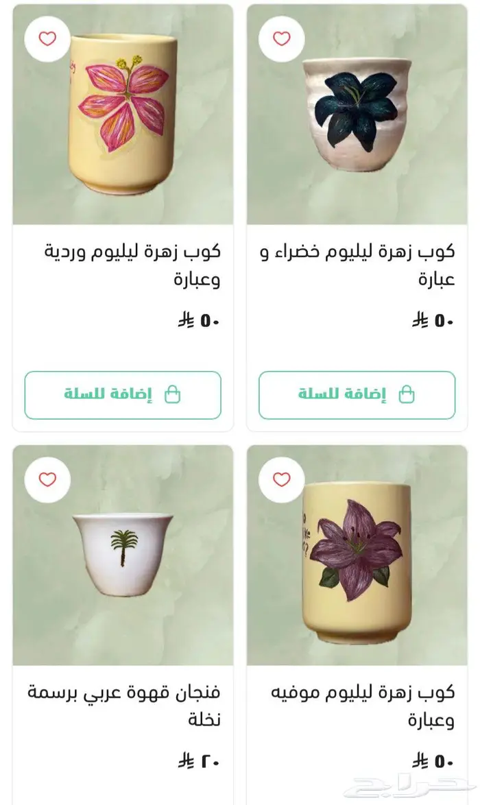 اكواب قهوه مصنوعه يدويا 2