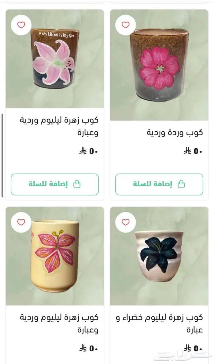 اكواب قهوه مصنوعه يدويا 3