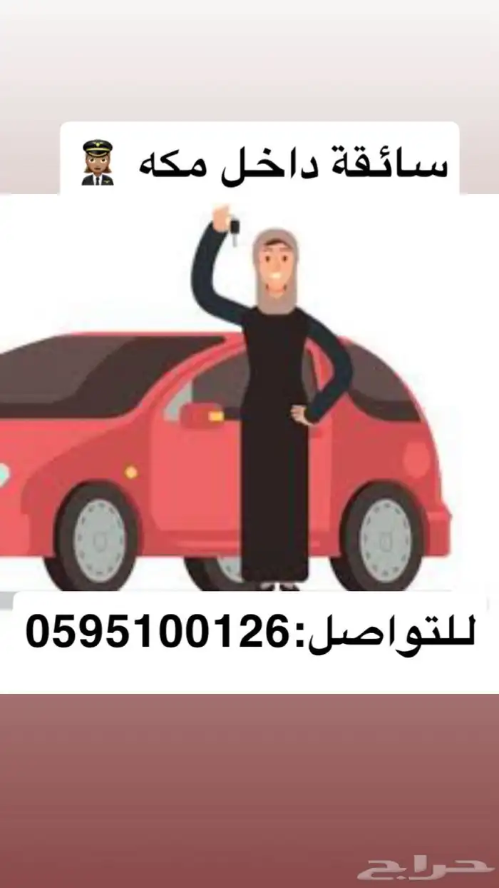 مميزه بحضوري وحماسي 1