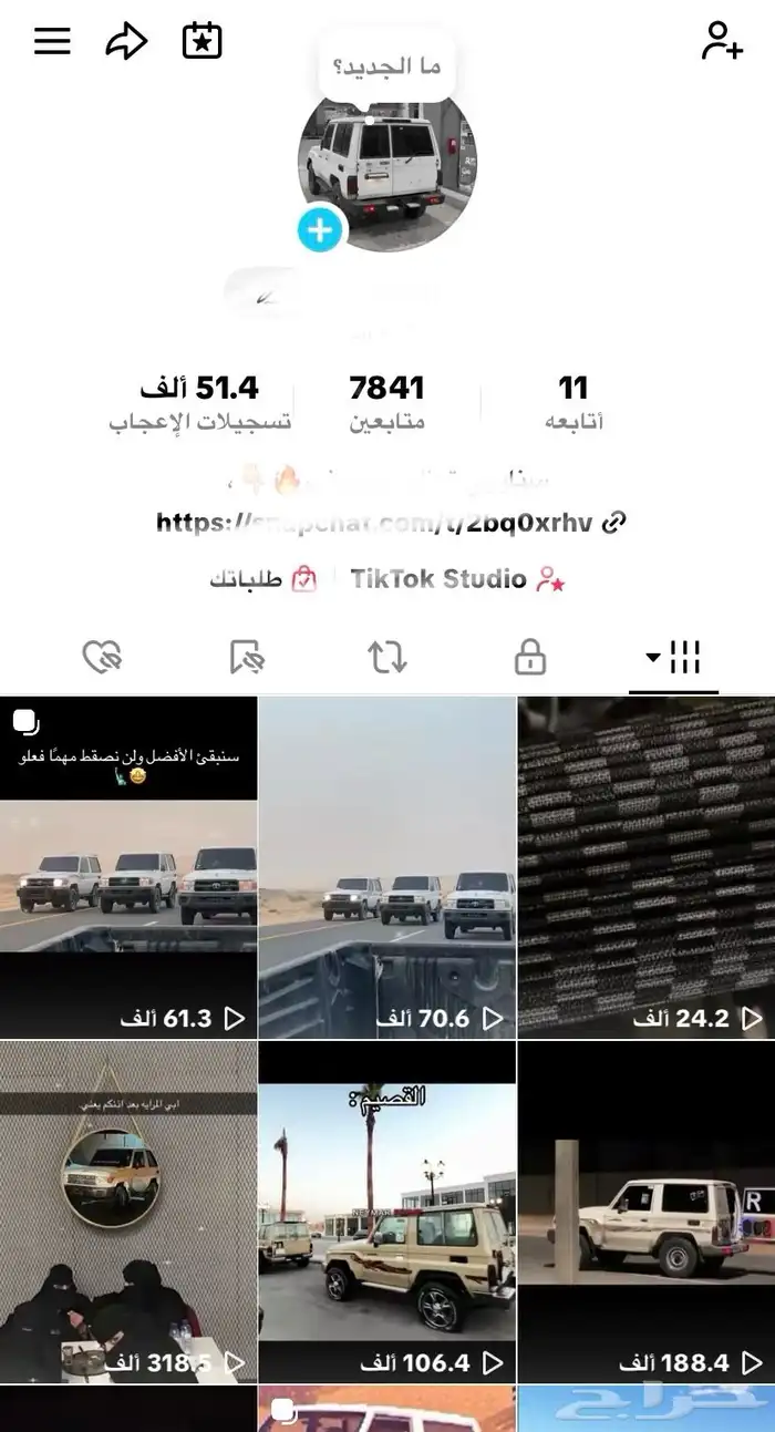 أحساب تيك توك متفاعل المتابعين7800 0