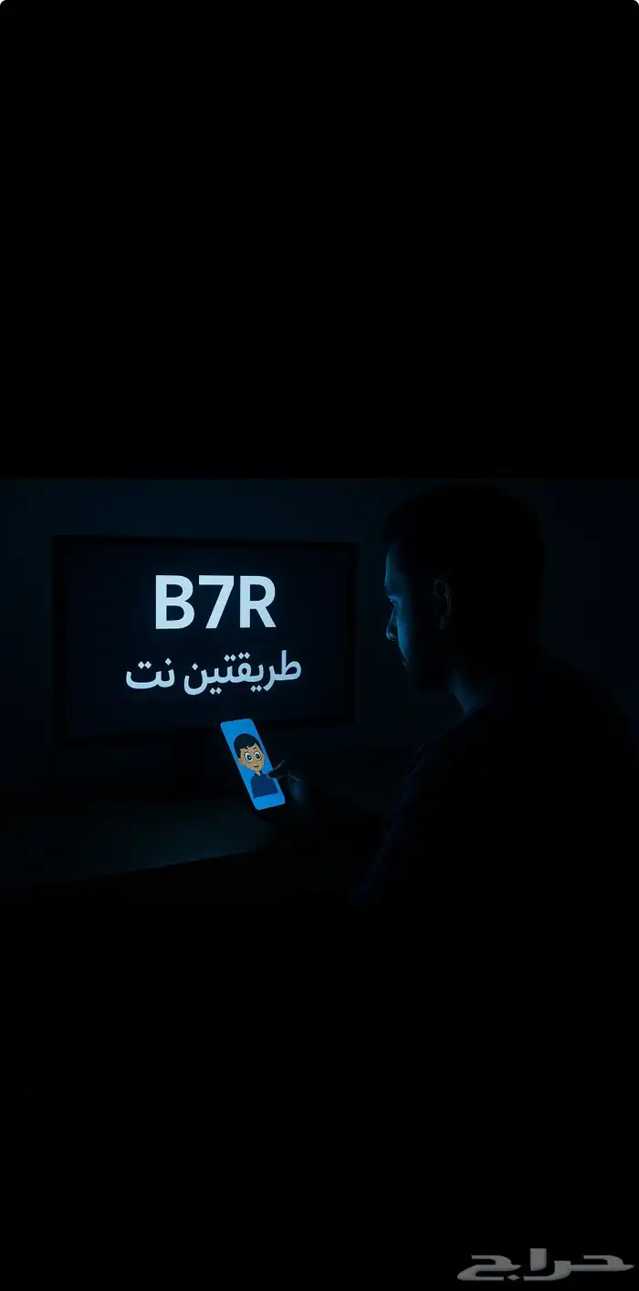 طريقتين نت التفعيل مجانا 0