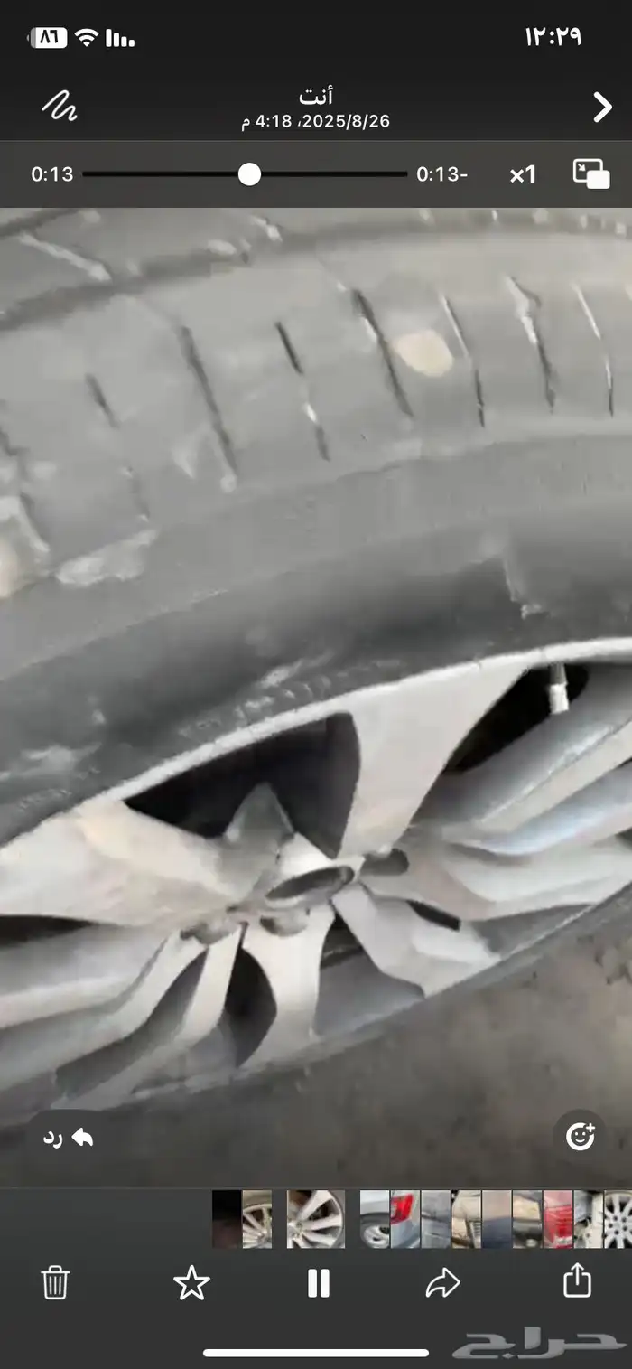 جنوط رنج 5