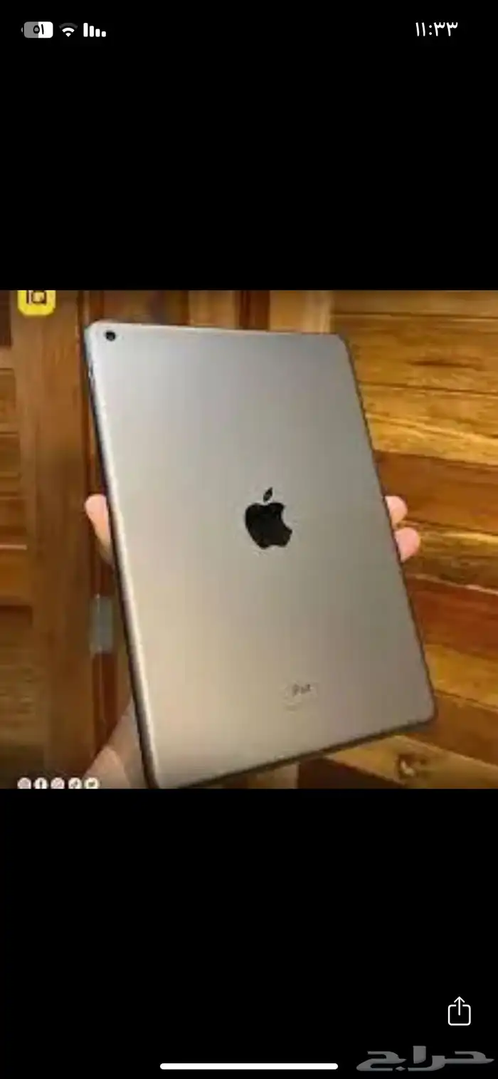 ايباد 0