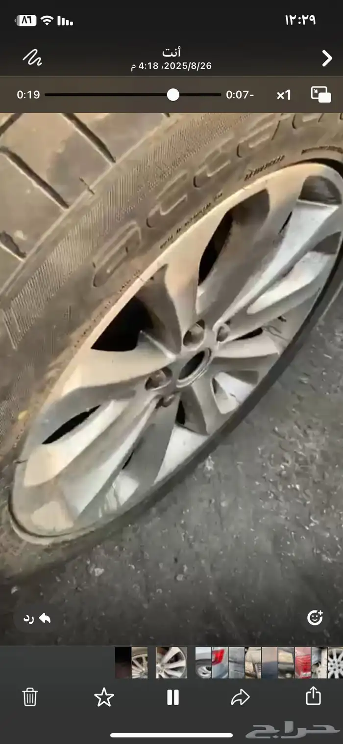 جنوط رنج 2