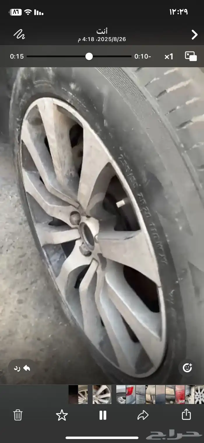 جنوط رنج 1