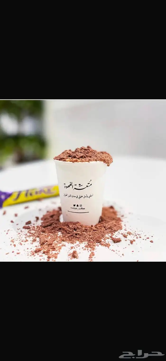 طباعة وتصميم كافة انواع الاكواب الورقية والبلاستيكية 1