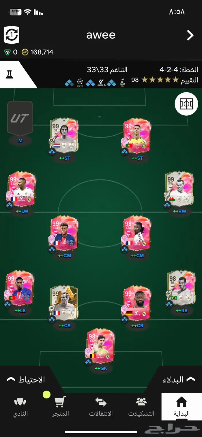 حساب فيفا للبيع 0