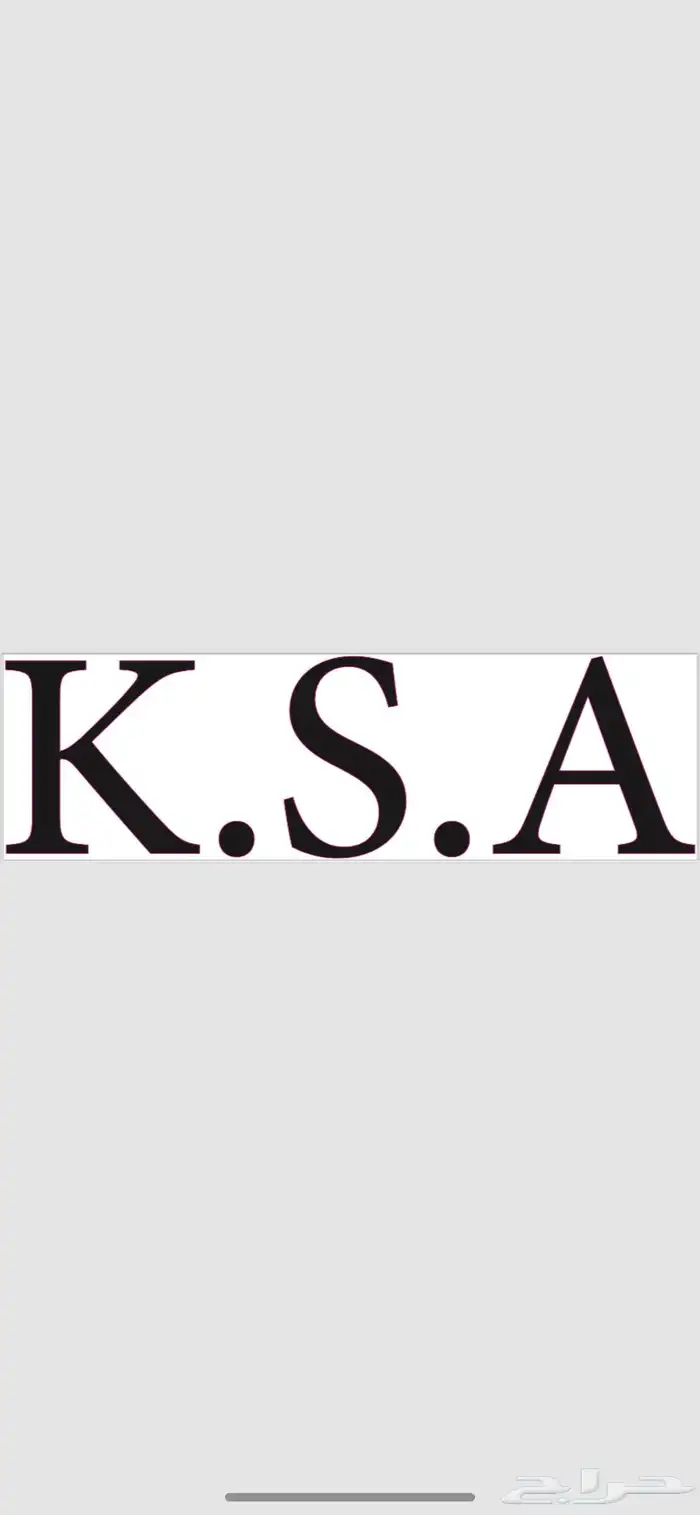 استكرات اليوم الوطني لجميع السيارات والمحلات 14