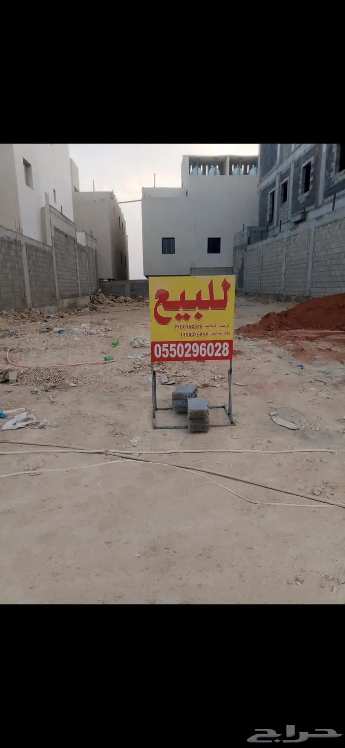 ارض سكنيه للبيع غصون واجهه شرقيه مساحة 360 م 0