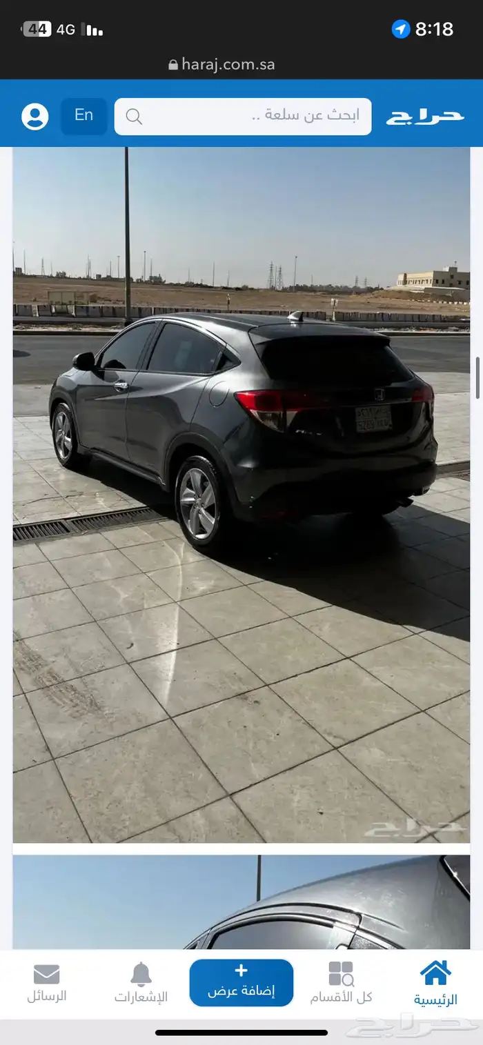 هوندا HRV 5
