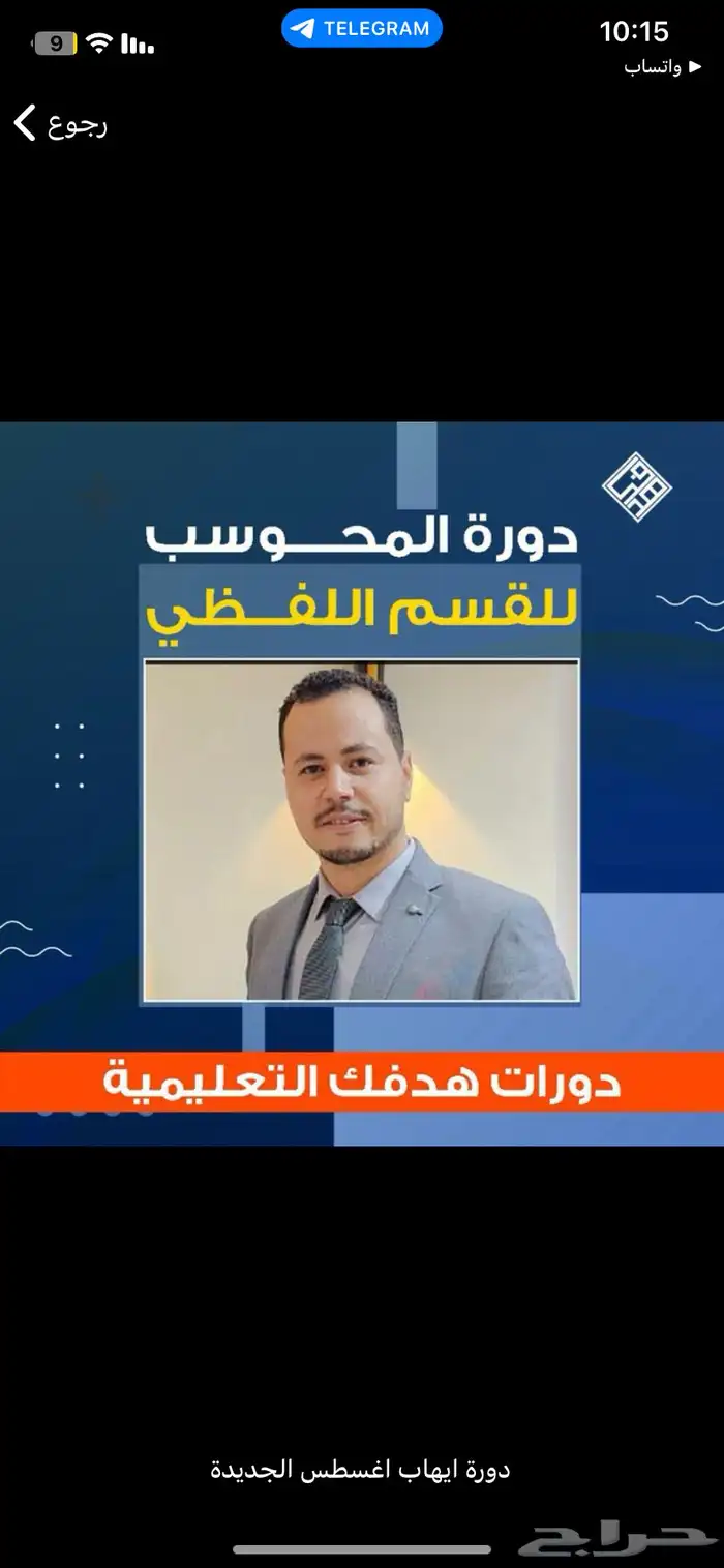 دورات قدرات 1