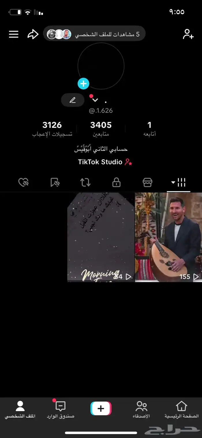 حساب تيك توك 0