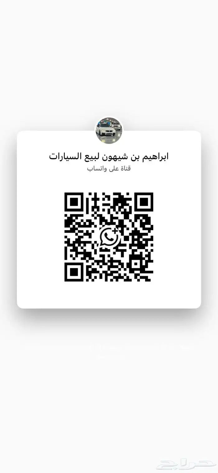 ميتسوبيشي ASX 2018 v4 تم البيع الله يبارك للمشتري 1