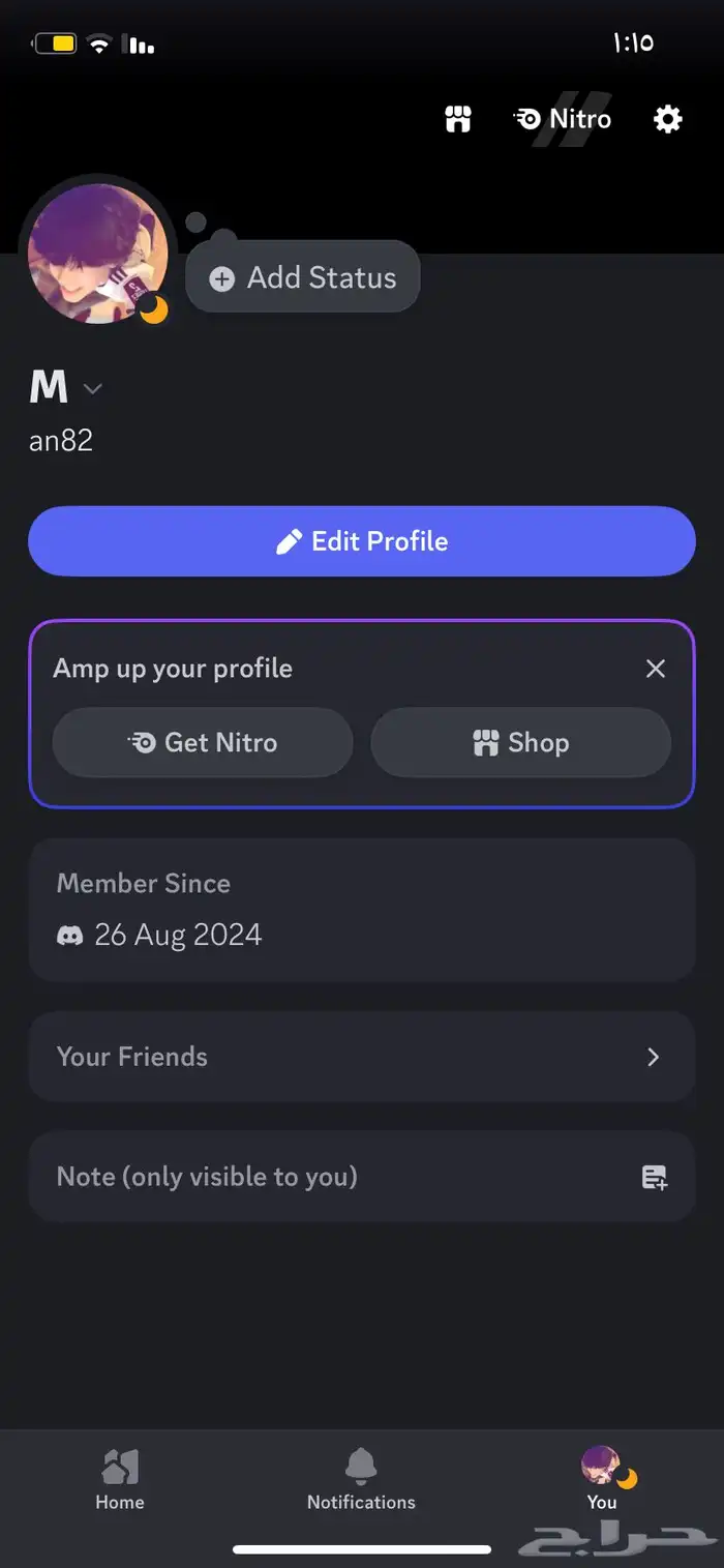 يوزرات ديس رباعيه متوفره 0