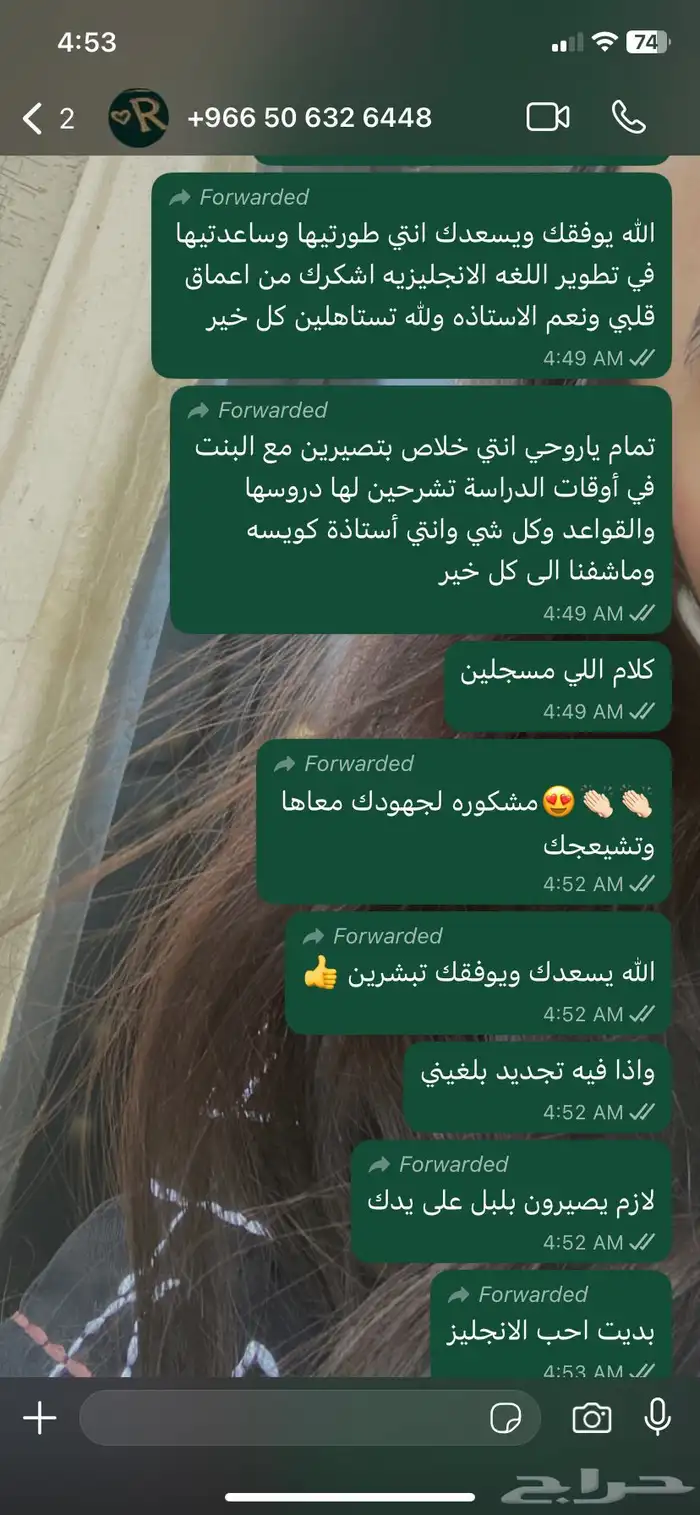 تأسيس لغة انجليزية 3