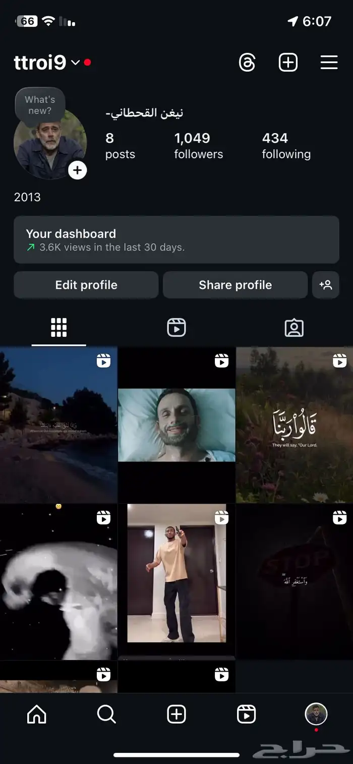 حساب انستا انشاء 2013 و 1000 متابع 0