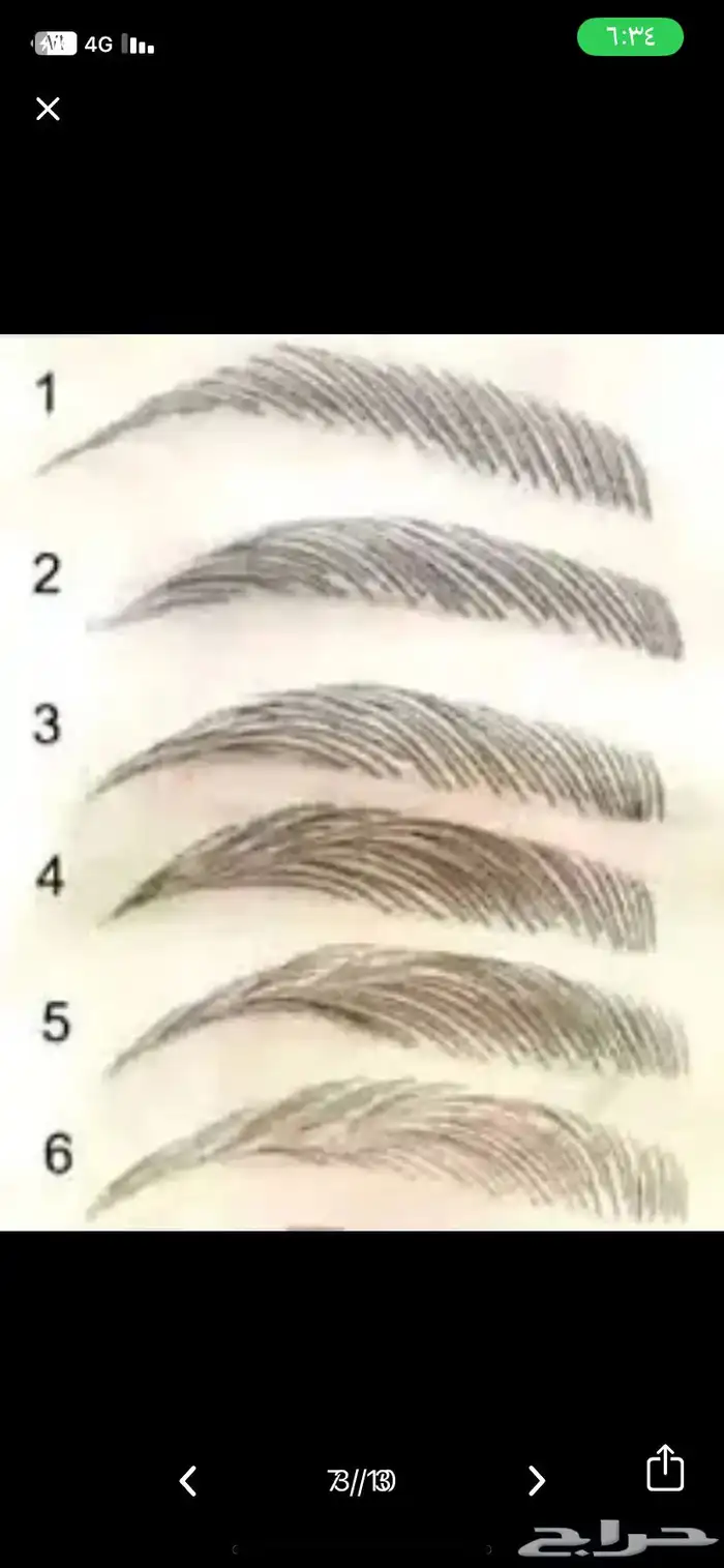 مايكرو بلدينق وشيدينق وتوريد شفايف 3