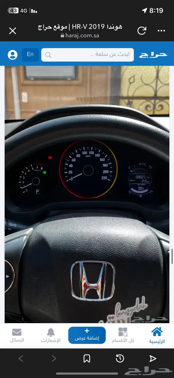 هوندا HRV 2