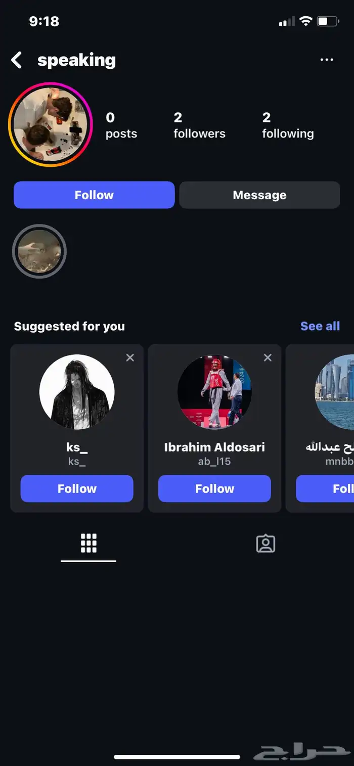 يوزرات انستا مميزة 1