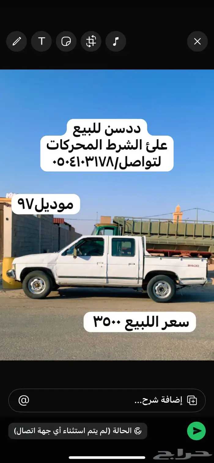 حصينه للبيع وددسن 0