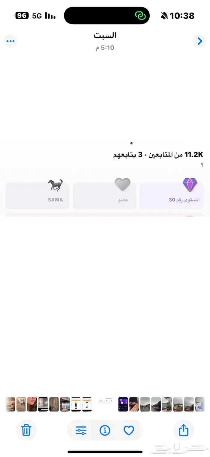 لفل30تيك توك 0