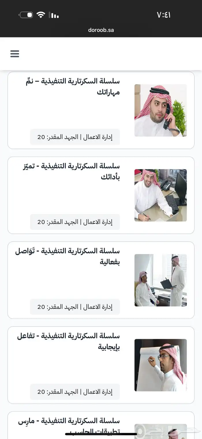 دورة شهادة إتمام مسار ب100 ساعه معتمده 0